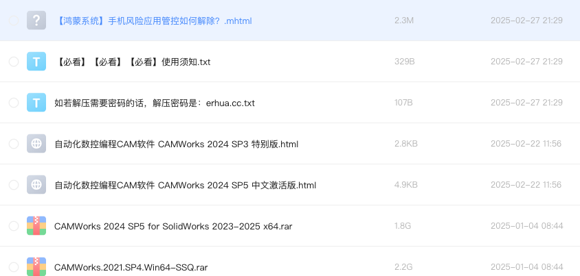 自动化数控编程CAM软件 CAMWorks
