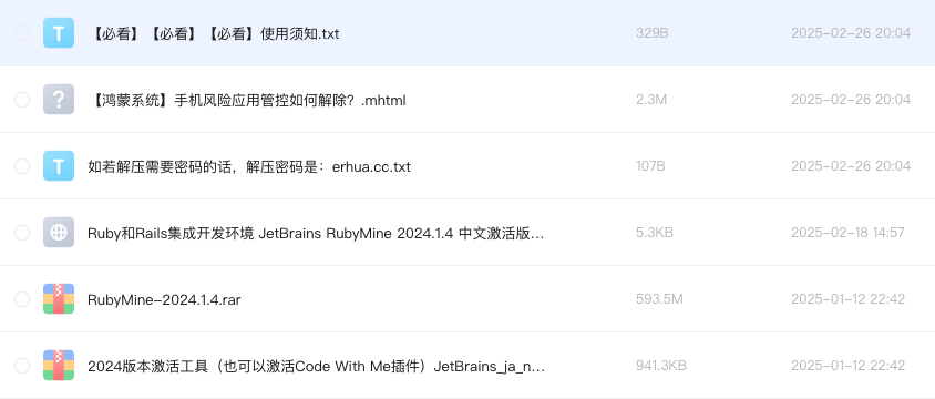 Ruby和Rails集成开发环境 JetBrains RubyMine 2024.1.4 中文激活版