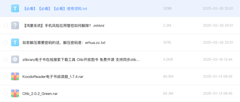 zlibrary电子书在线搜索下载工具 Olib开放图书