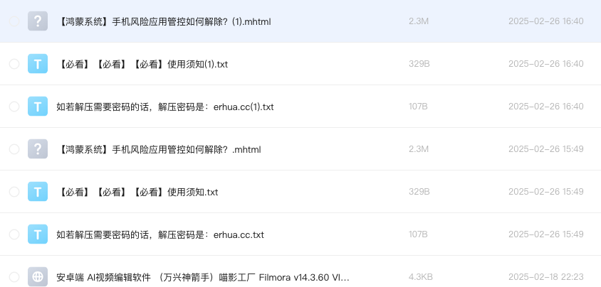 AI 视频编辑器 喵影工厂 Filmora 激活VIP安卓版