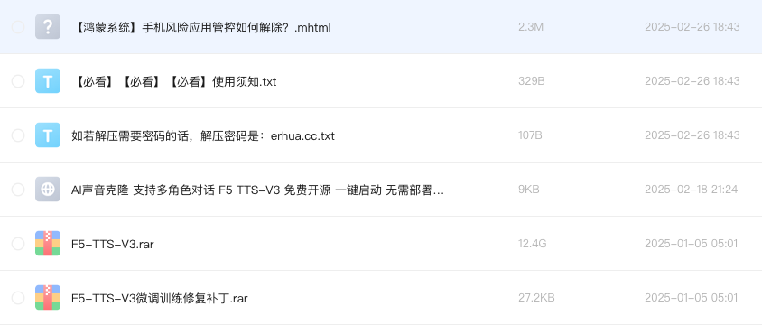 AI声音克隆 支持多角色对话 F5 TTS-V3