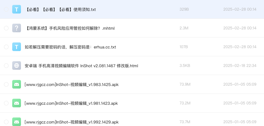 安卓端 手机高清视频编辑软件 InShot