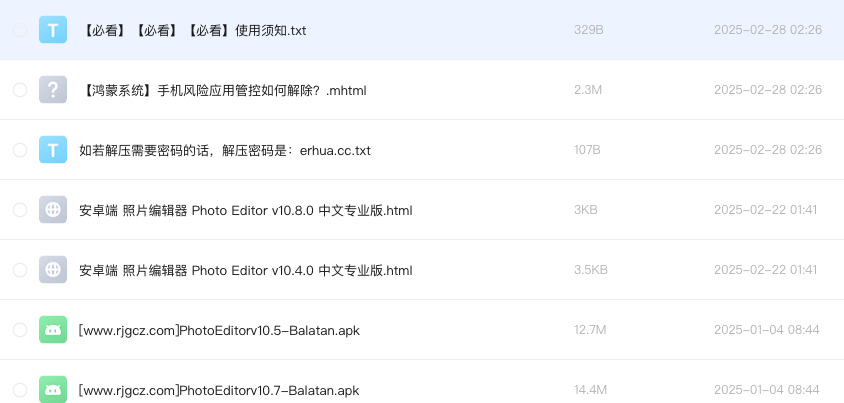 安卓端 照片编辑器 Photo Editor