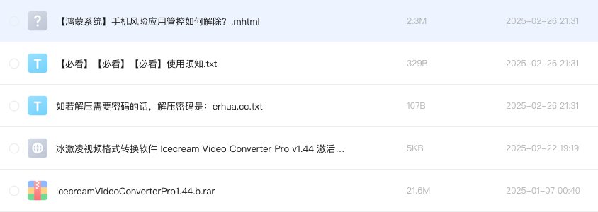 冰激凌视频格式转换软件 Icecream Video Converter Pro v1.44 激活版