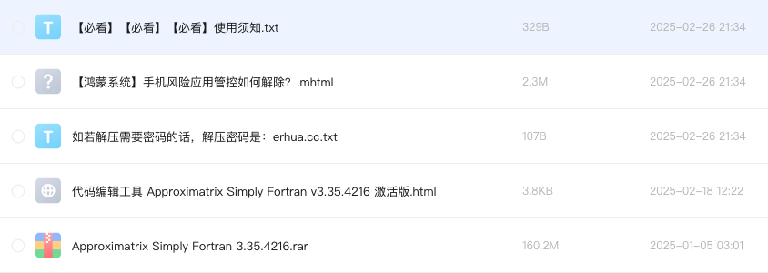 代码编辑工具 Approximatrix Simply Fortran v3.35.4216 激活版