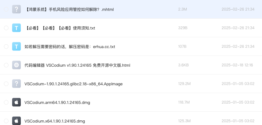 代码编辑器 VSCodium