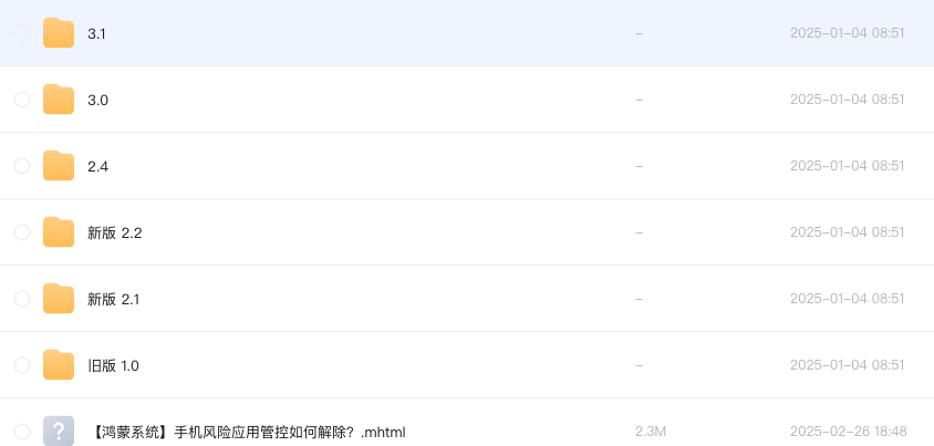 AI智能抠图工具 鲜艺AI抠图