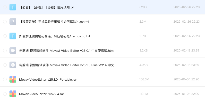 电脑端 视频编辑软件 Movavi Video Editor