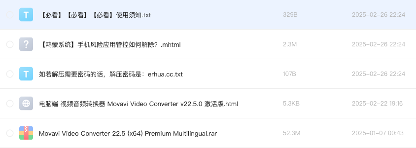 电脑端 视频音频转换器 Movavi Video Converter