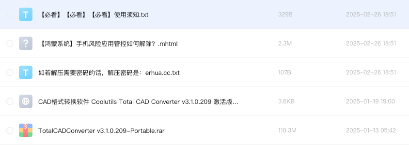 CAD格式转换软件 Coolutils Total CAD Converter v3.1.0.209 激活版