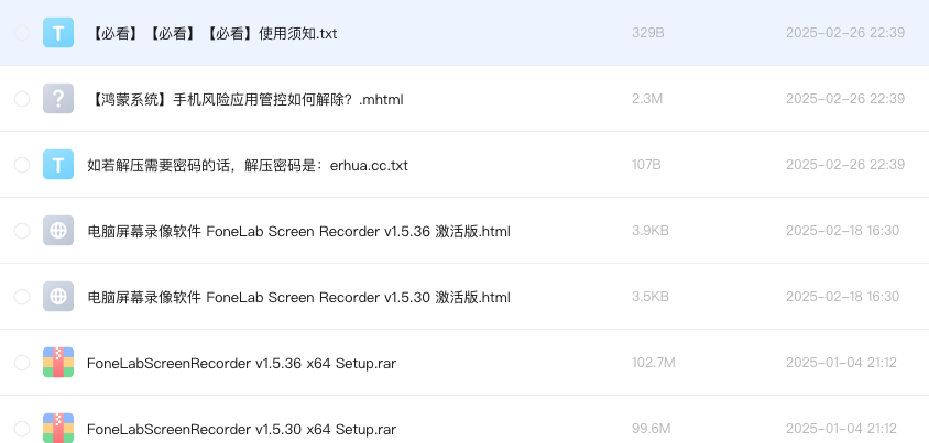 电脑屏幕录像软件 FoneLab Screen Recorder