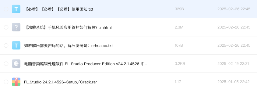 电脑音频编辑处理软件 FL Studio Producer Edition