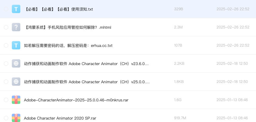 动作捕获和动画制作软件 Adobe Character Animator(CH)