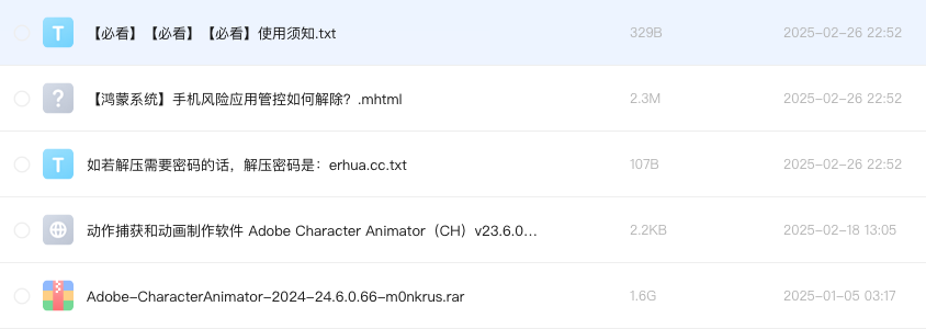 动作捕获和动画制作软件 Adobe Character Animator(CH)v23.6.0 激活版