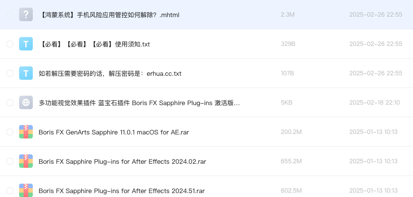 多功能视觉效果插件 蓝宝石插件 Boris FX Sapphire Plug-ins