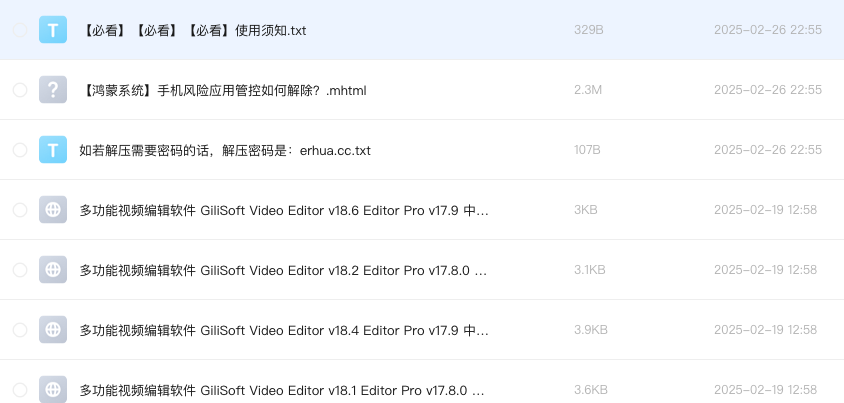 多功能视频编辑软件 GiliSoft Video Editor