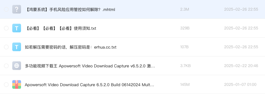 多功能视频下载王 Apowersoft Video Download Capture v6.5.2.0 激活版