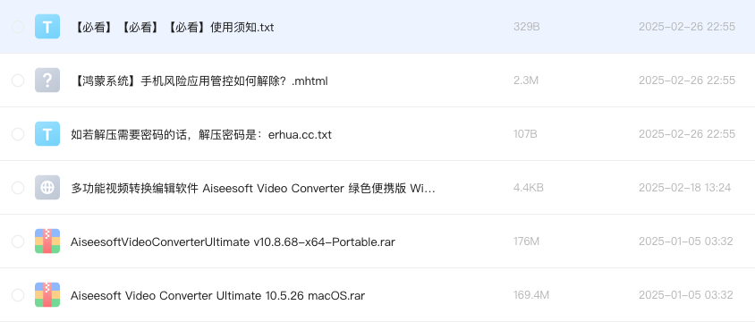 多功能视频转换编辑软件 Aiseesoft Video Converter 绿色便携版 Win10.8.68_Mac10.5.26