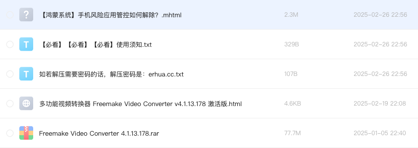 多功能视频转换器 Freemake Video Converter v4.1.13.178 激活版