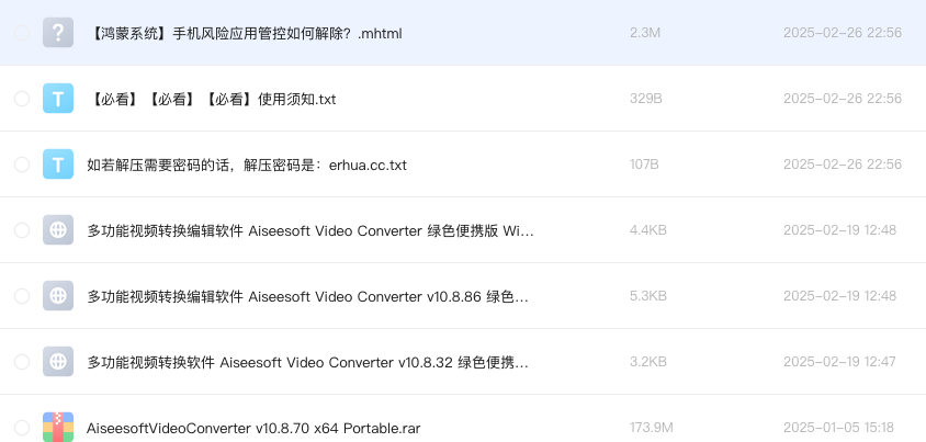 多功能视频转换软件 Aiseesoft Video Converter