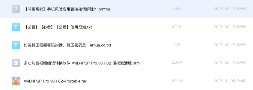 多功能音视频编辑转换软件 XviD4PSP Pro v8.1.82 便携激活版