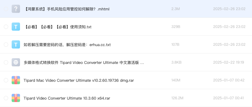 多媒体格式转换软件 Tipard Video Converter Ultimate 中文激活版 Win10.3.60_Mac10.2.60