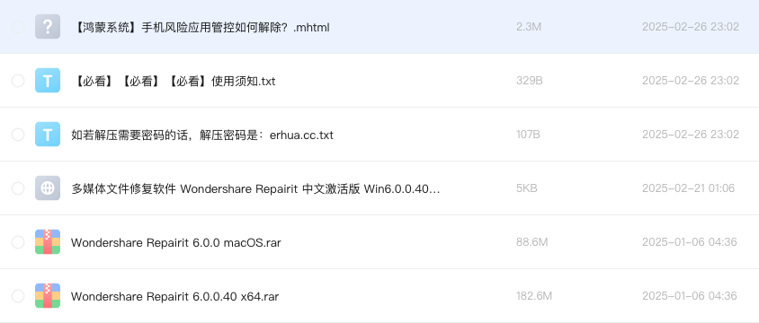 多媒体文件修复软件 Wondershare Repairit 中文激活版 Win6.0.0.40_Mac6.0.0