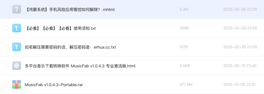 多平台音乐下载转换软件 MusicFab v1.0.4.3 专业激活版