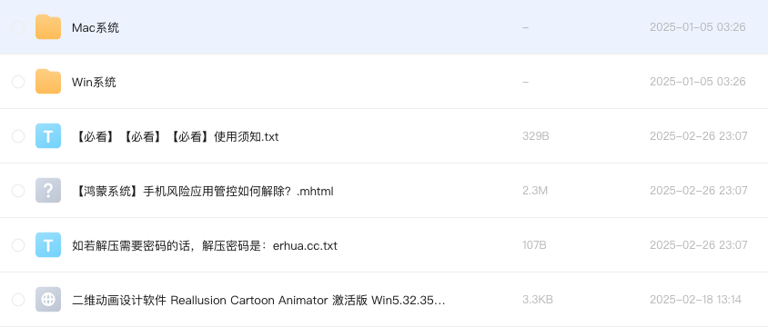 二维动画设计软件 Reallusion Cartoon Animator