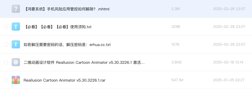 二维动画设计软件 Reallusion Cartoon Animator v5.30.3226.1 激活版