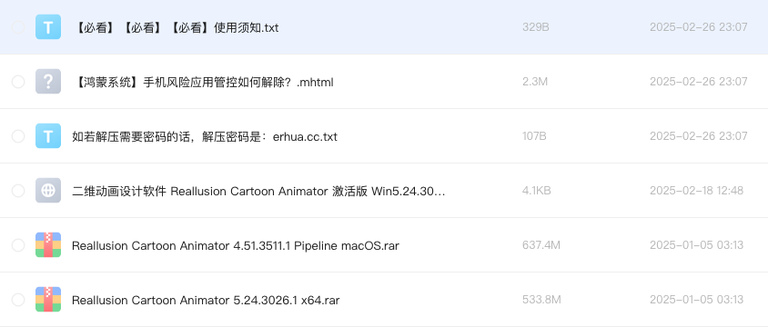 二维动画设计软件 Reallusion Cartoon Animator 激活版 Win5.24.3026.1_Mac4.51