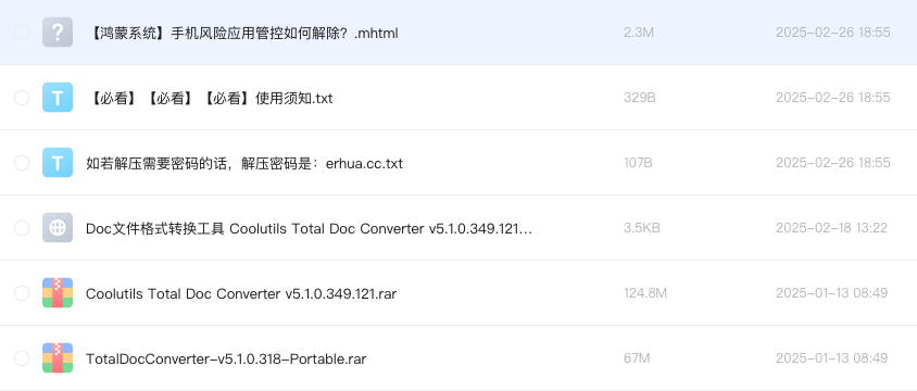 Doc文件格式转换工具 Coolutils Total Doc Converter