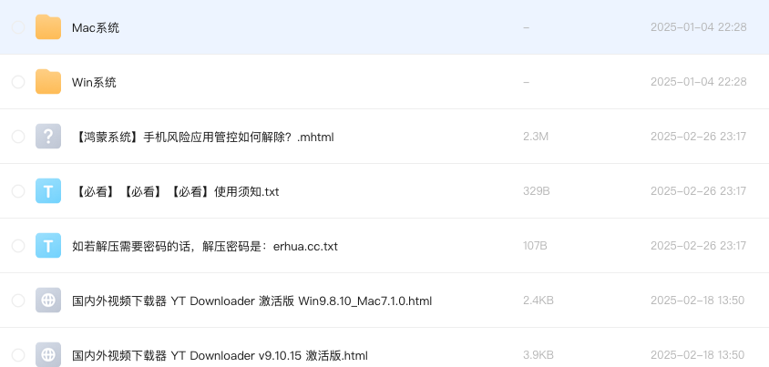国内外视频下载器 YT Downloader