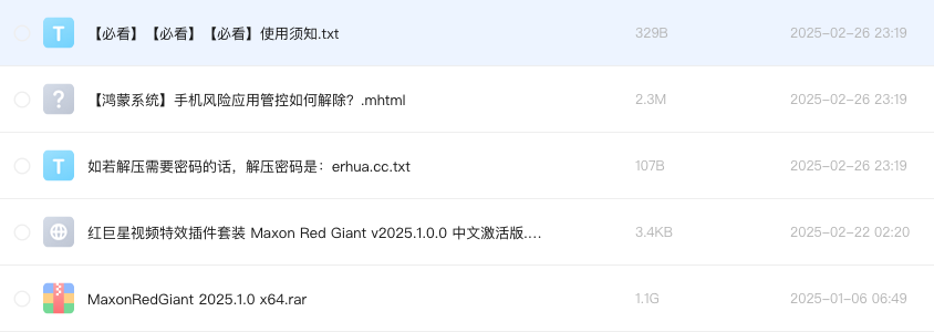 红巨星视频特效插件套装 Maxon Red Giant