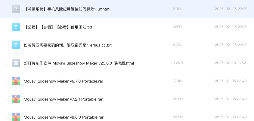 幻灯片制作软件 Movavi Slideshow Maker