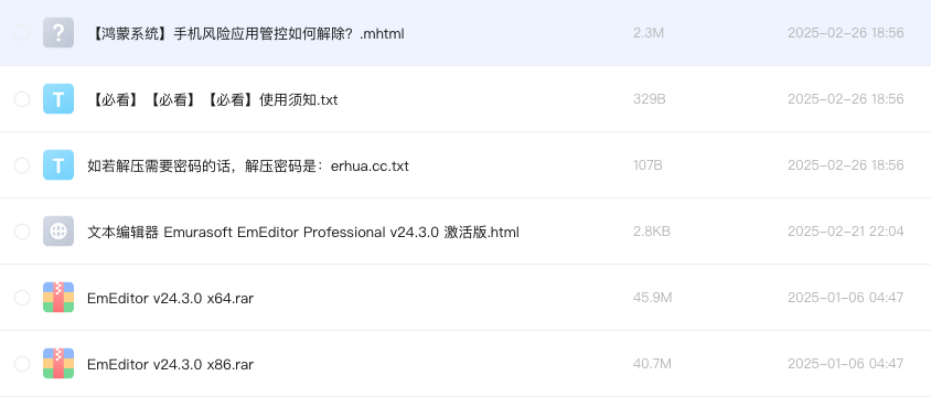 EmEditor v24.3.0