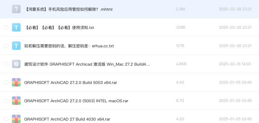 建筑设计软件 GRAPHISOFT Archicad 激活版 Win_Mac 27.2 Build4030_ArchiFrame13.10.2023