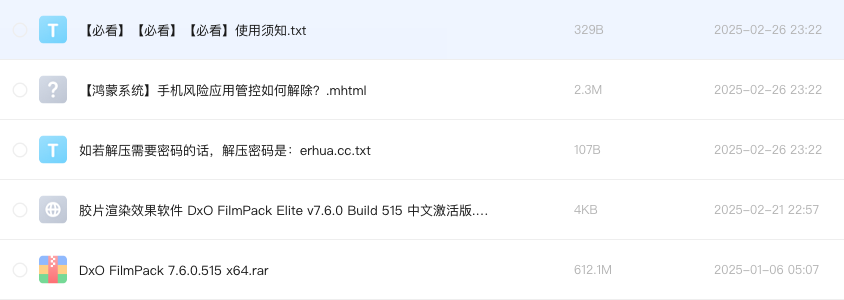 胶片渲染效果软件 DxO FilmPack Elite v7.6.0 Build 515 中文激活版