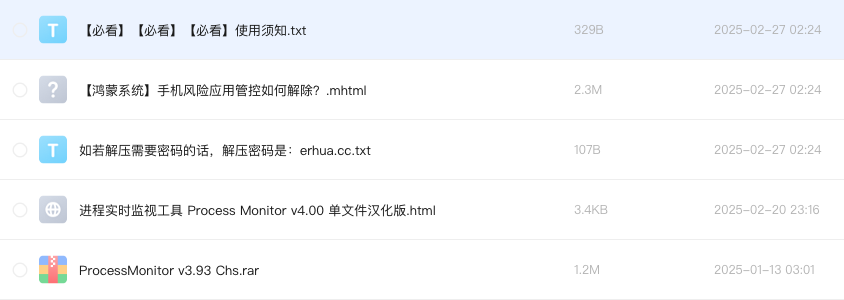 进程实时监视工具 Process Monitor v4.00 单文件汉化版