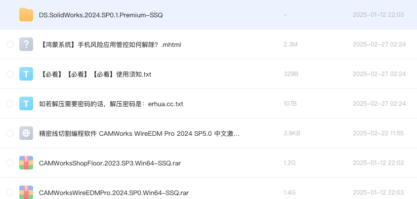 精密线切割编程软件 CAMWorks WireEDM Pro